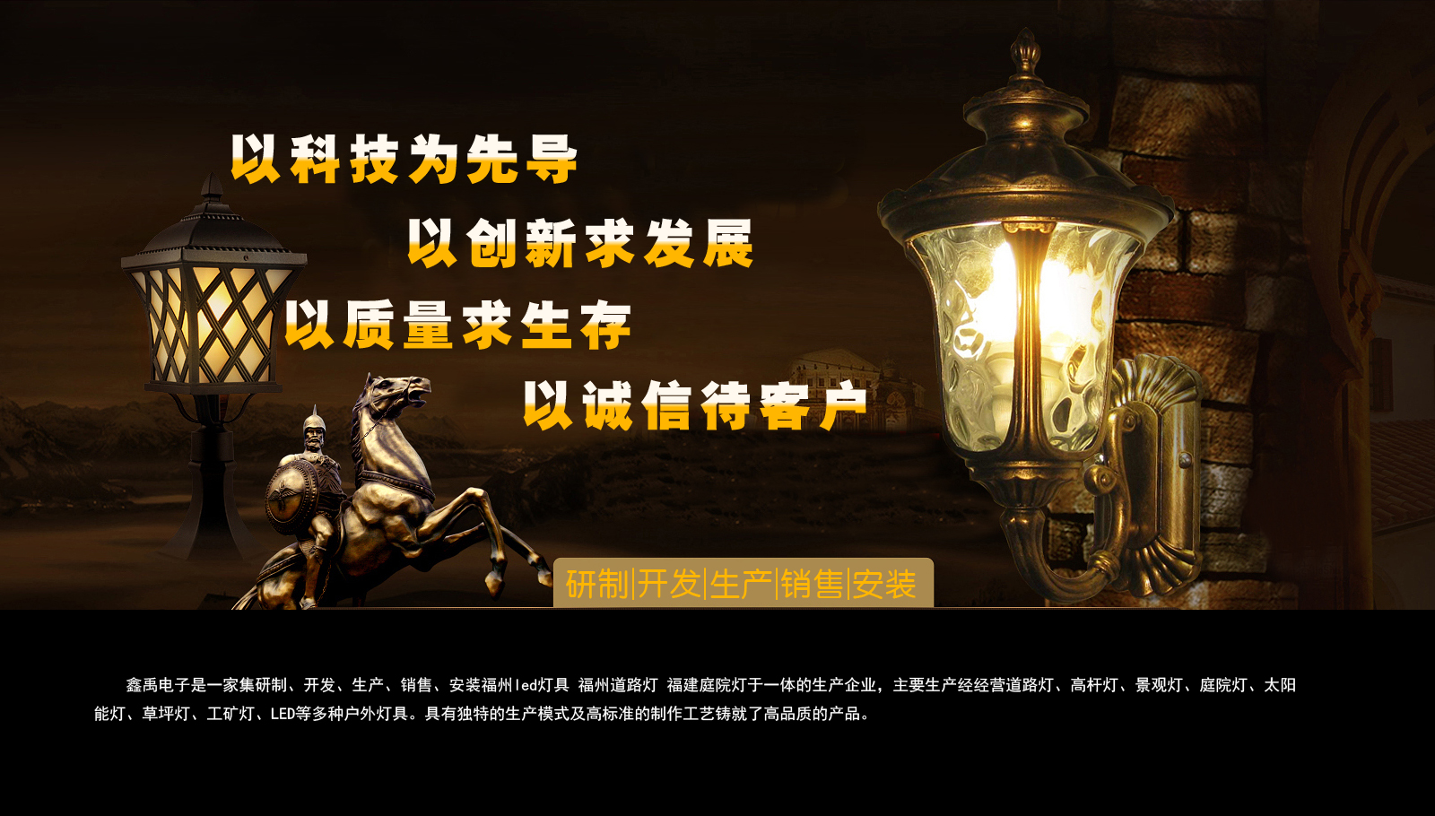大鸡巴操骚逼视频免费看福建庭院灯